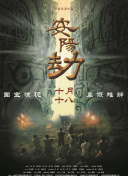 中国一级大毛片