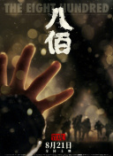 欧美国产日韩综合