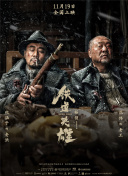 她的誘惑2