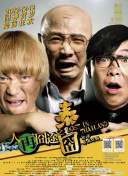 洞里的世界