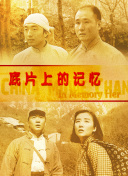 五月激情综合网