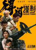 国产aⅴ片