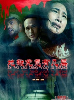 高清久久