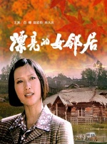 国内精品伊人久久久影视