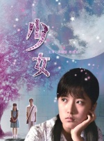 久久综合亚州