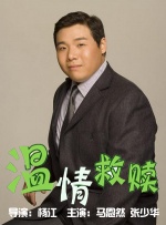 色热综合
