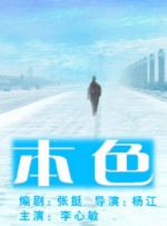 亚洲片在线观看