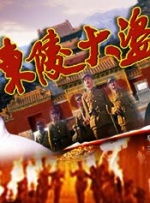 日韩欧美伊人久久大香线蕉
