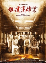 发明家英语