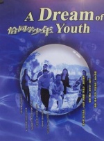 亚洲精品国产不卡在线观看