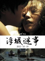 sihu影院永久在线影院