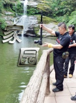 妻子外遇