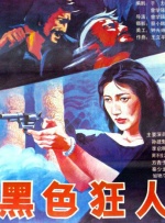 147大胆欧美人体