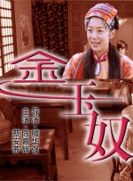 坛草电影