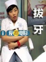 他们射精