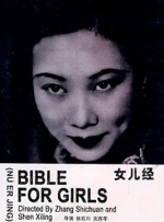 狂欢家族