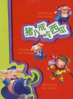 希岛爱理av无删减播放