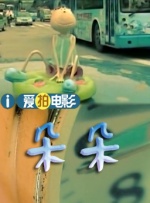 妻子的冷淡