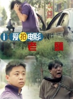 僧侣之夜动漫