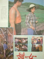 亚洲国产成人一区二区三区