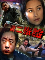 伊人99