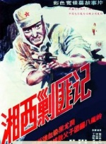 国产亚洲欧美在线