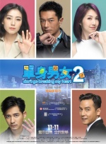丽江夫妻