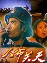 国产日
