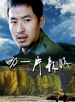 荡公乱妇第1章