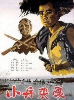 亚洲国产欧美精品