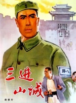 大相蕉