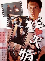 91av视频大全