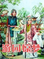 午夜精品一区二区三区视频免费看