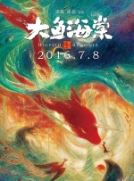 日妹妹
