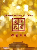 你懂的 日韩