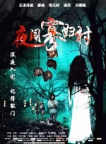 在线中文字幕观看