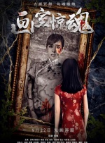 亚洲精品成a人