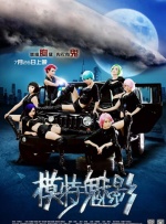 丁香六月狠狠激情综合基地