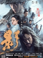 营业秘密