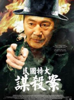 免费看片aⅴ免费大片