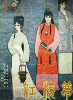 凹凸导航第一福利