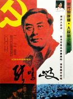 亚洲欧美日韩精品高清