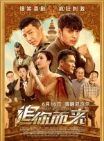 高清亚洲综合色成在线播放放