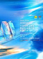 欧洲成人
