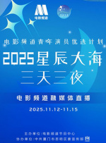 国产成人一区二区三区视频免费