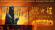 亚洲国产精品一区二区三区