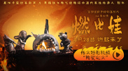 国产欧美亚洲精品综合在线