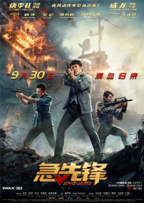老师你太紧了我进不去男男