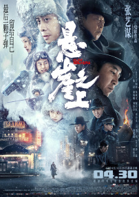 日韩欧美一区二区三区在线