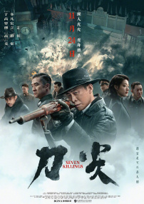 她是嫂子
